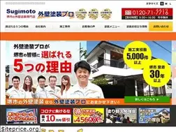 Sites similar to sugimoto-k.com