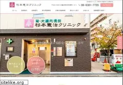 Sites similar to sugimoto-kenji-clinic.com