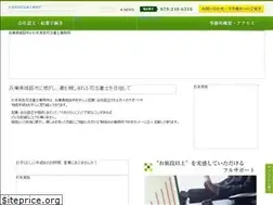 Sites similar to sugimoto-office.jp