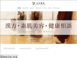 Sites similar to sugimoto-ph.com