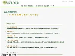 Sites similar to sugimoto-shop.com