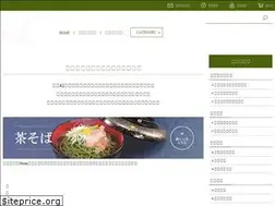 Sites similar to sugimoto-shop.jp