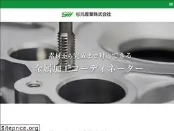 Sites similar to sugimoto-ss.co.jp