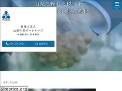 Sites similar to sugimoto-tax.com