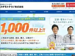 Sites similar to sugimoto-techno.com