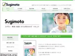 Sites similar to sugimotobanana.com