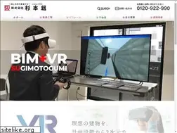 Sites similar to sugimotogumi.co.jp