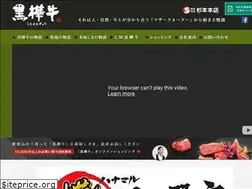 Sites similar to sugimotohonten-shop.com