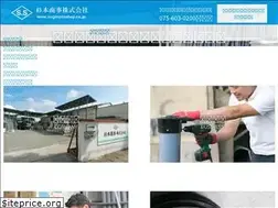 Sites similar to sugimotoshoji.co.jp