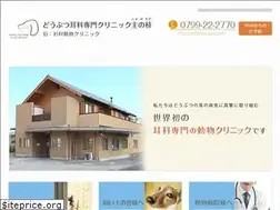 Sites similar to sugimura-animal-clinic.com