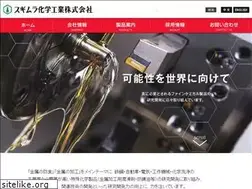 Sites similar to sugimura-chem.jp