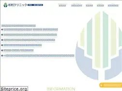 Sites similar to sugimura-clinic.jp