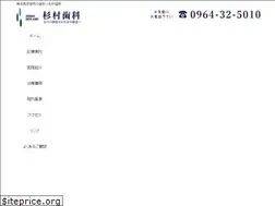 Sites similar to sugimura-dentalcl.com