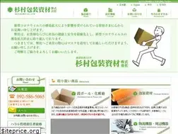 Sites similar to sugimura-pack.co.jp