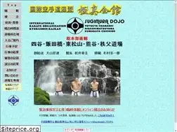 Sites similar to sugimuradojo.com