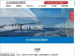 Sites similar to sugimurakaikei.com