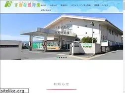Sites similar to sugina-aiikuen.com