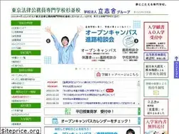 Sites similar to suginami-horitsu.ac.jp