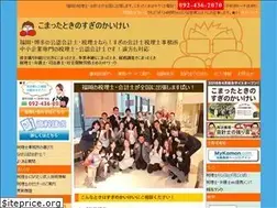 Sites similar to sugino-jpcpa.com