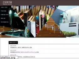 Sites similar to sugino.ac.jp