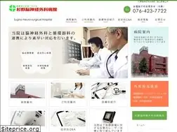 Sites similar to sugino.ne.jp