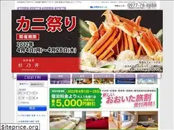 Sites similar to suginoi-hotel.com