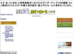 Sites similar to suginokensetsu.com