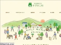 Sites similar to suginoko-hita.com