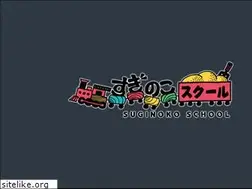 Sites similar to suginoko.com
