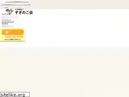 Sites similar to suginokokai.or.jp