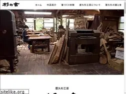 Sites similar to suginoyas.com