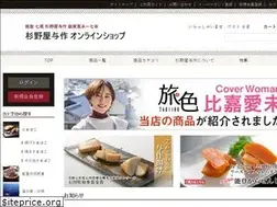Sites similar to suginoyayosaku.jp