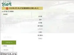 Sites similar to suginoyu.com