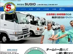 Sites similar to sugio5227.com