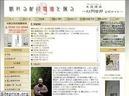 Sites similar to sugiokatoshikuni.com