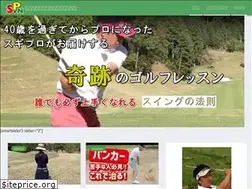 Sites similar to sugipro.net