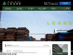 Sites similar to sugisakilease.com