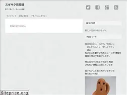 Sites similar to sugisaku39.com