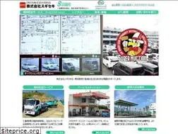 Sites similar to sugiseki.com
