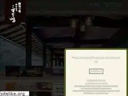 Sites similar to sugishima.com