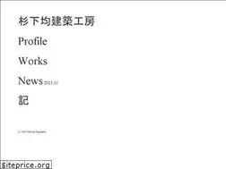 Sites similar to sugishita-a.com
