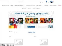Sites similar to sugistore.com