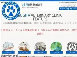 Sites similar to sugita-ah.com