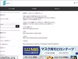 Sites similar to sugita-band.com