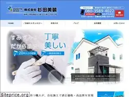 Sites similar to sugita-bisou.com