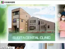 Sites similar to sugita-dc.com