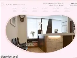 Sites similar to sugita-lc.jp