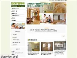 Sites similar to sugita.biz