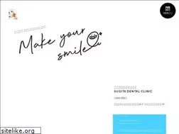 Sites similar to sugitadental.com