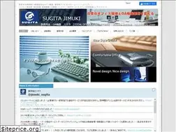 Sites similar to sugitajimuki.co.jp